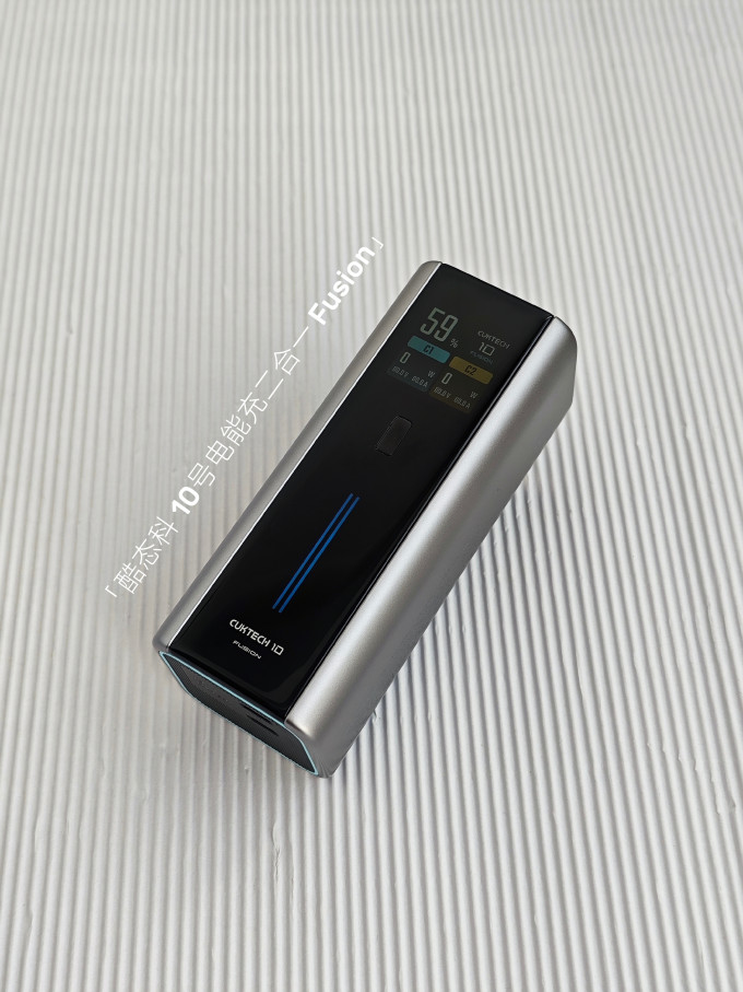 酷态科移动电源