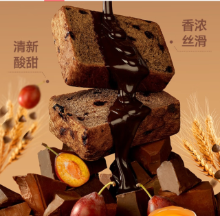 西梅牛乳厚切吐司，健身爱好者的新选择！