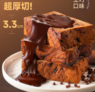西梅牛乳厚切吐司，健身爱好者的新选择！