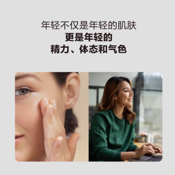 🔥 被哈佛梅奥盖章的抗老猛货，终于挖到宝了！
