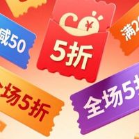 双11省钱狂欢：五大优惠Buff叠加，让你购物更轻松！