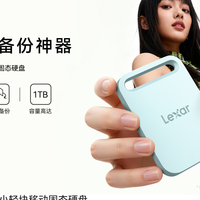 年轻人的手机备份神器！雷克沙Air小轻块移动固态硬盘重磅上市