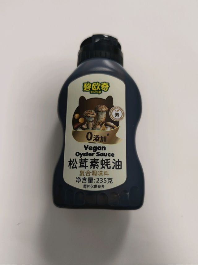 救命！给娃做素食终于不用“求着吃”了