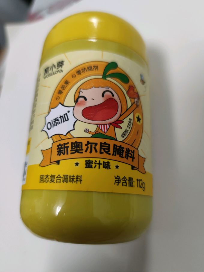 窝小芽婴幼儿调味品
