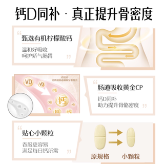 补钙,从来不是某代人的专属课题