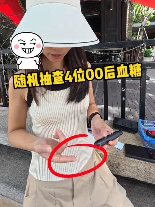 这届年轻人血糖到底怎么样？ #健康 #真实事件 #三诺血糖仪 #三诺真睿血糖仪