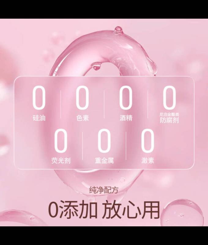 杜蕾斯安全避孕