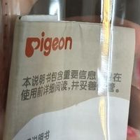 贝亲玻璃奶瓶：新生宝宝的安心之选
