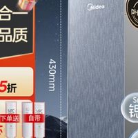 星河3.0弱碱净水器1200G直饮