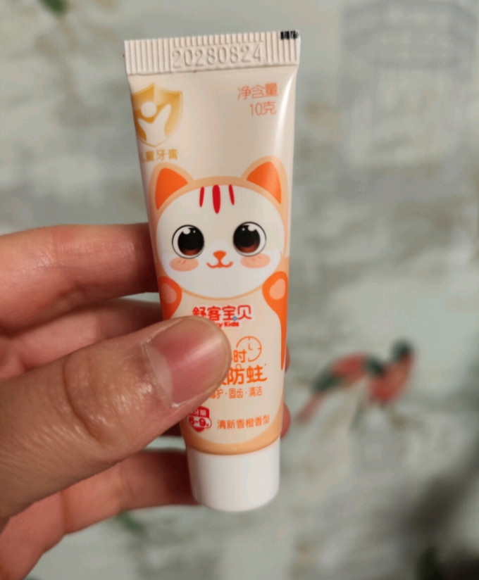 舒客宝贝牙膏