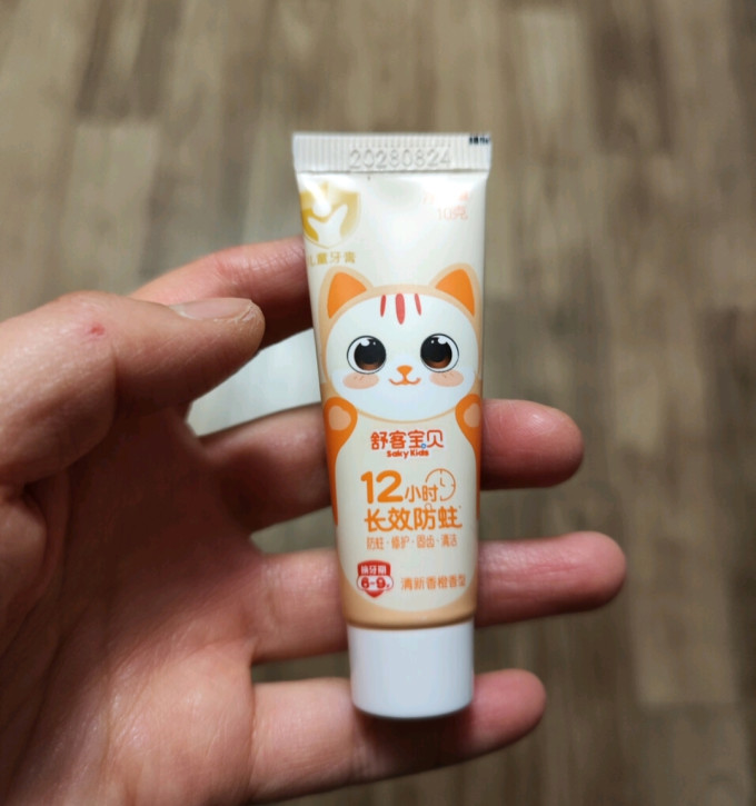 舒客宝贝牙膏