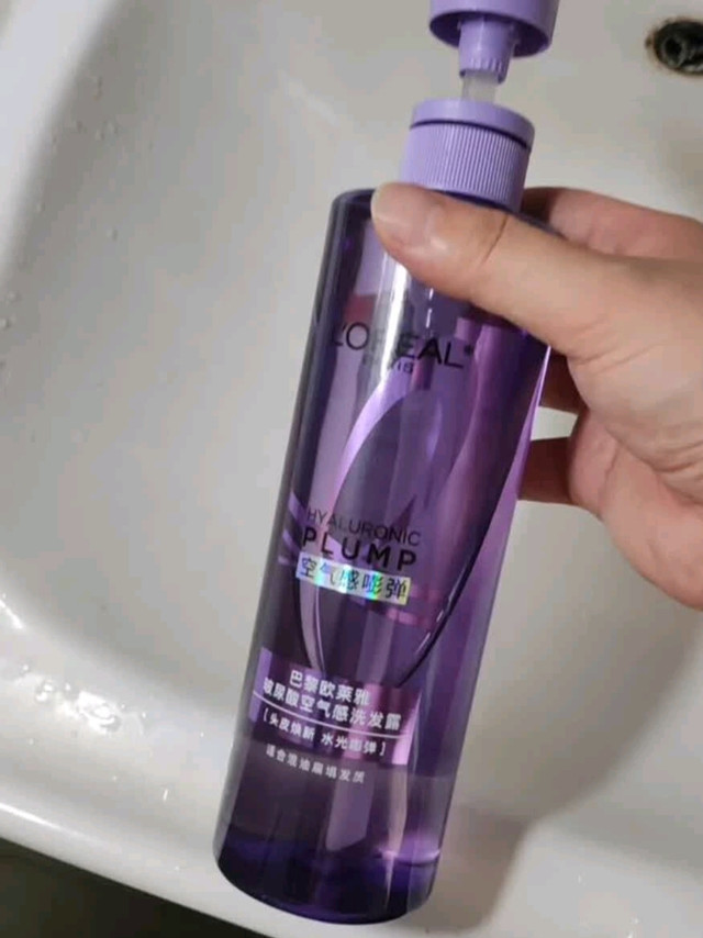 双11选对了！欧莱雅玻尿酸洗发水太绝