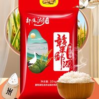 甄选鄱阳湖江西丝苗米，开启美味新体验