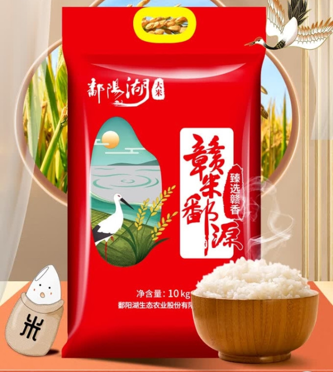 鄱阳湖大米