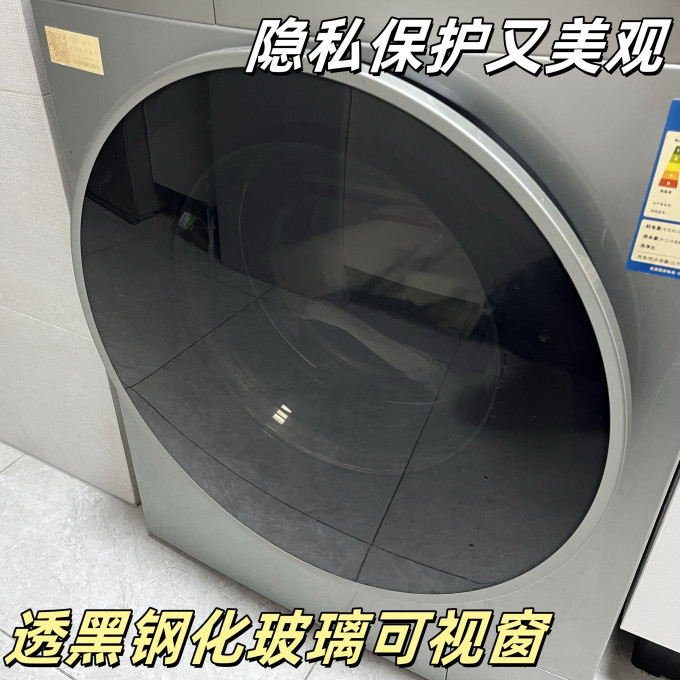 海尔洗烘一体机