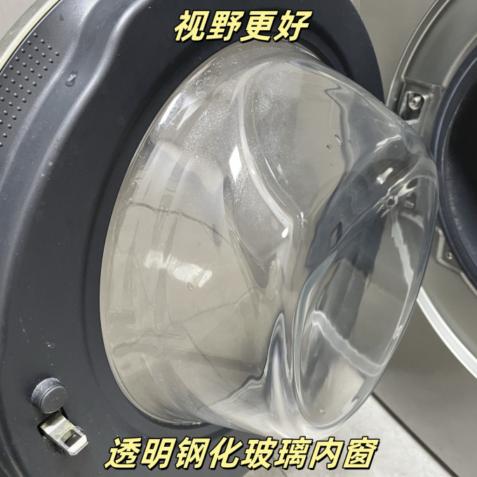 海尔洗烘一体机