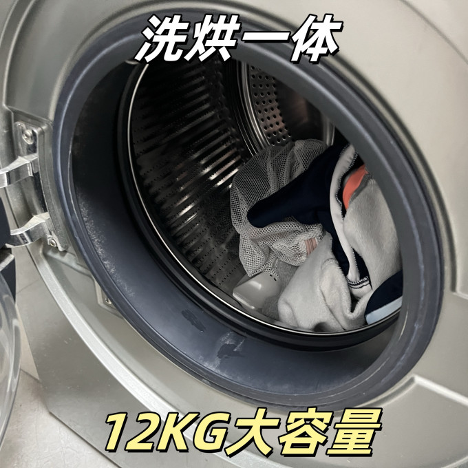 海尔洗烘一体机
