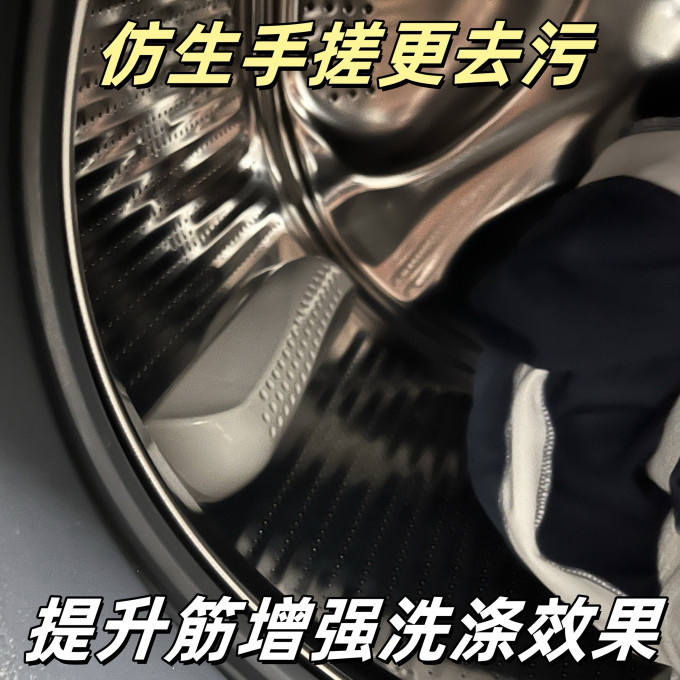 海尔洗烘一体机