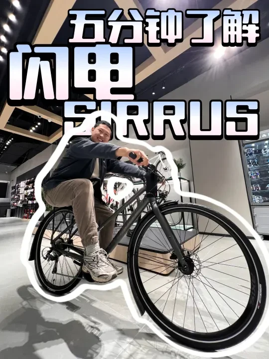 入门买闪电 价格不在高不可攀