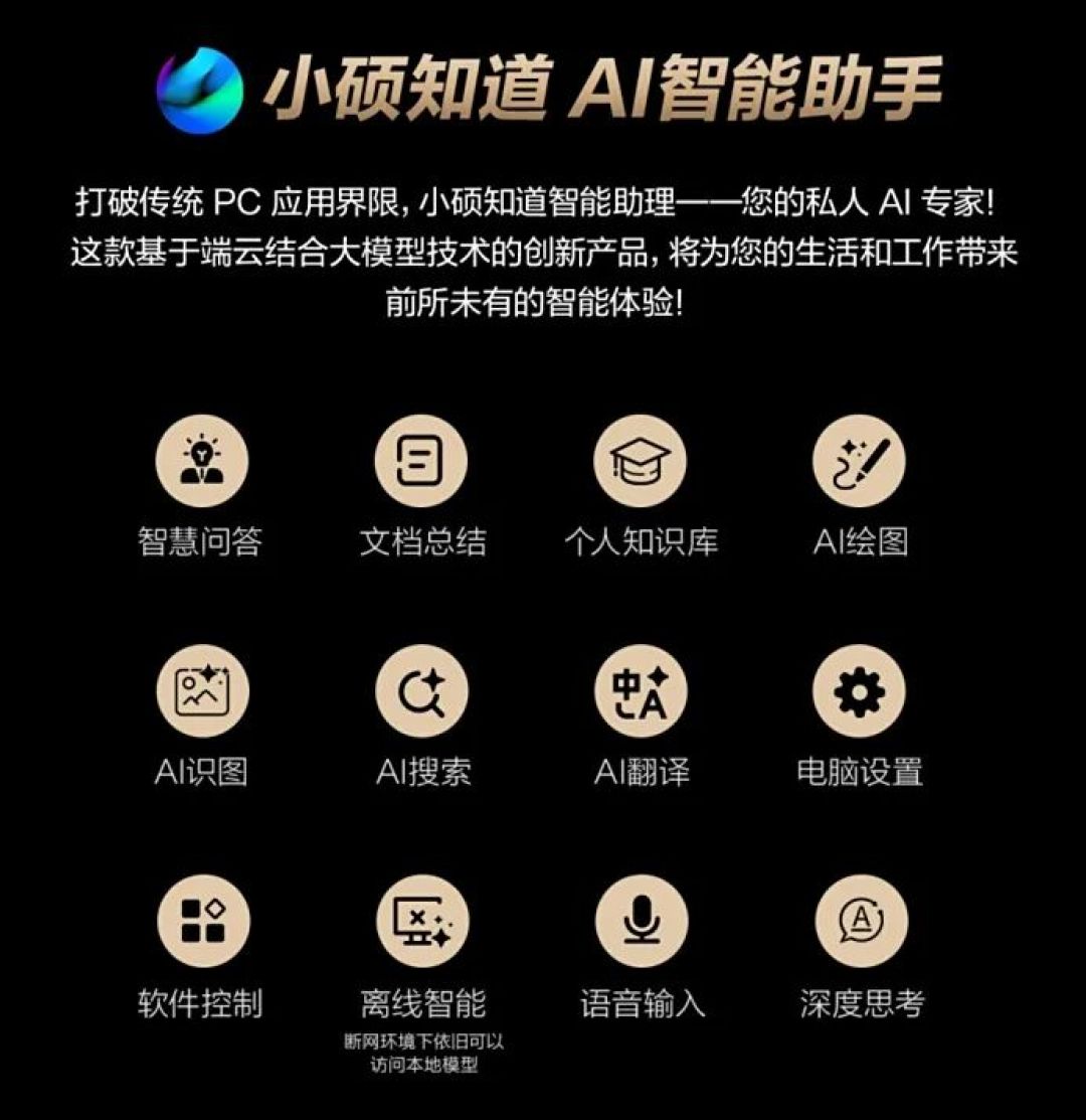 极致堆料为创作而生 华硕ProArt 创16 2025 AI专业创作本赋能顶尖生产力