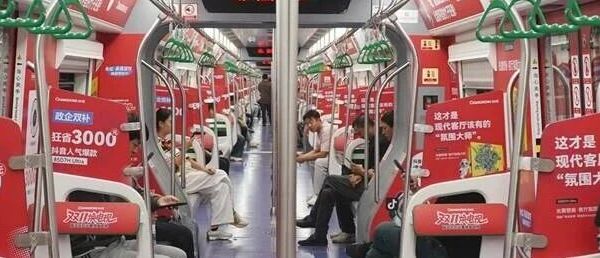 长虹·美菱地铁专列化身种草官 情感营销俘获年轻人真心