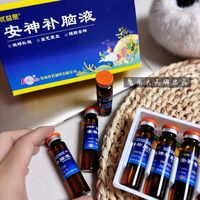 熬夜带娃+搞副业?90后宝妈亲测:安神补脑液,救了我的睡眠与生活!