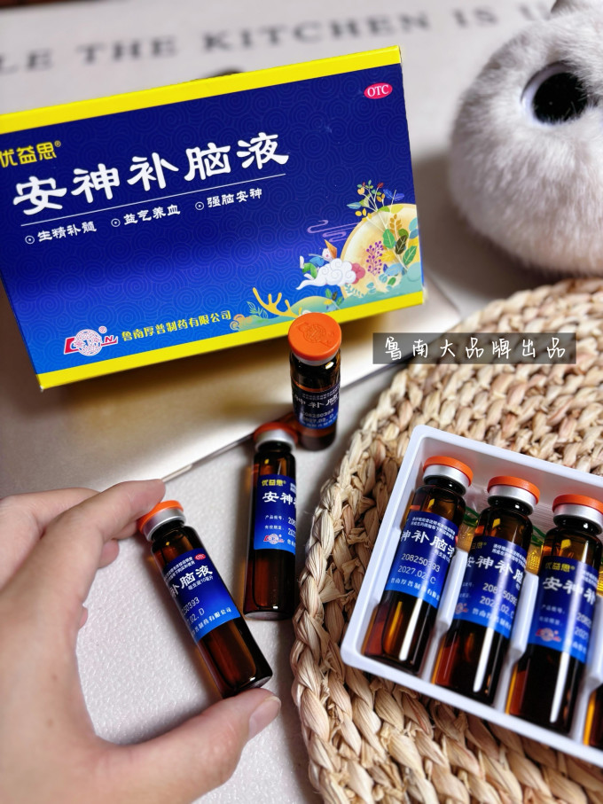 补益类用药