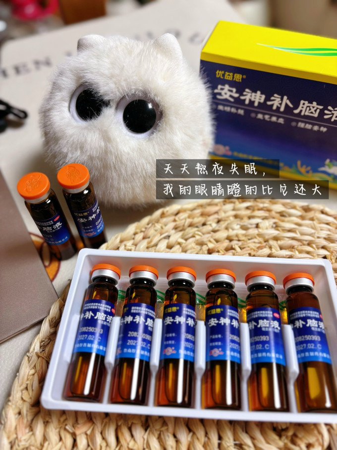 补益类用药