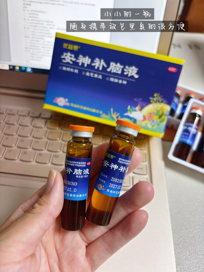 补益类用药
