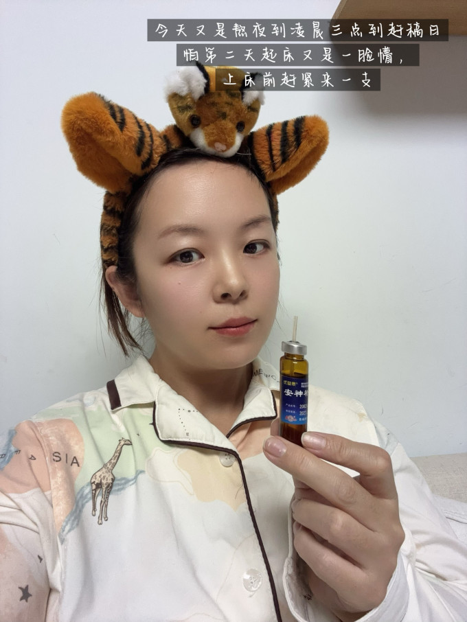 补益类用药