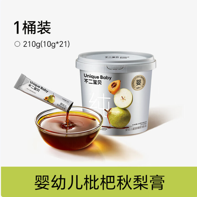 婴标婴儿幼儿秋梨膏鲜果熬制换季治干咳嗽必备