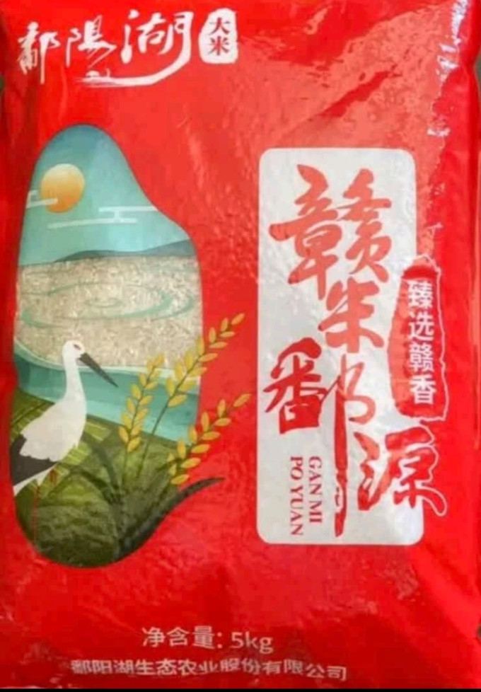鄱阳湖大米