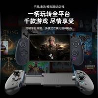 🔥 被问爆的手游神器！用它玩《黑神话》简直开了挂