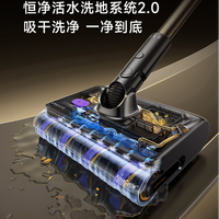 清洁再升级：追觅V30 Pro吸尘器以电解水除菌实现“零化学残留”