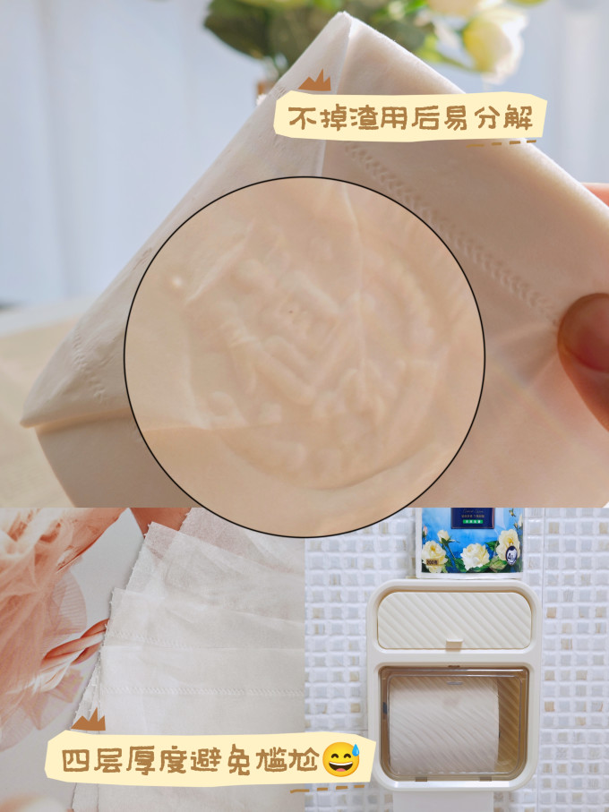 清风手帕纸
