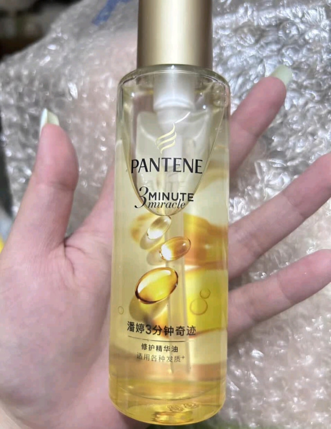 潘婷护发精油