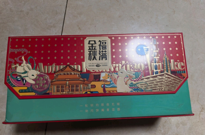 优优马月饼