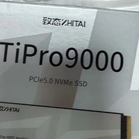 双十一PCIe 5.0固态种草指南