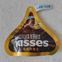 出游必备！好时小包装巧克力多口味夹心不含代可可脂