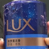 力士薰衣草沐浴露的纯正香味