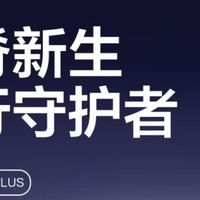 elittile逸乐途S2小骑士plus购后笔记：0-12岁亲子出行的安心之选