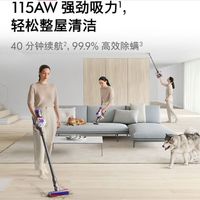 戴森升级款V8无绳吸尘器,除螨,可拆卸设计,长续航!