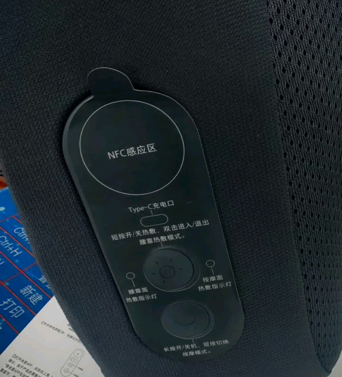 米家个护健康