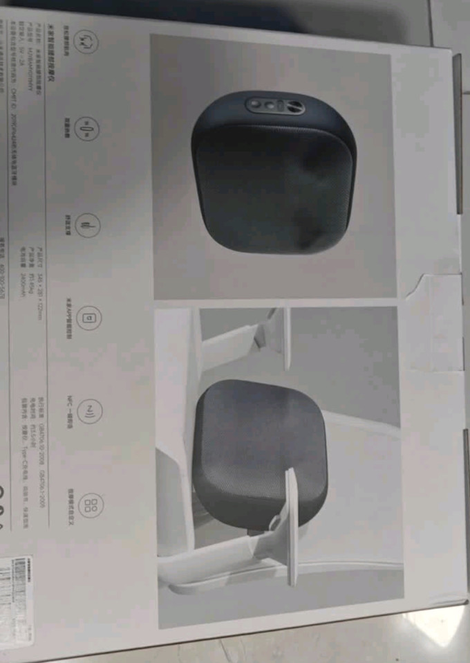 米家个护健康
