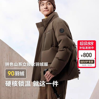 年度新品闭眼入！波司登2025男士拼色山系面包服，暖而不肿太惊艳