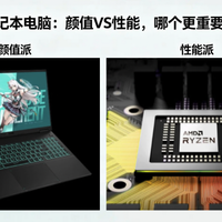 联想笔记本电脑小新15 2025高性能轻薄本锐龙7 8745HS 16G 512G 2.5K