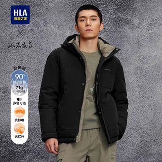 海澜之家山不在高远红外羽绒服，暖而不肿太惊艳