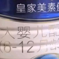 6-12个月选奶必看！皇家美素佳儿2段守护宝宝关键期