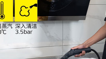 入手德国卡赫SC3蒸汽拖把，我家厨房清洁效率直接翻倍