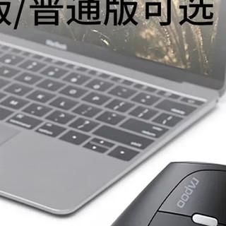 雷柏MV20无线垂直鼠标：健康办公首选